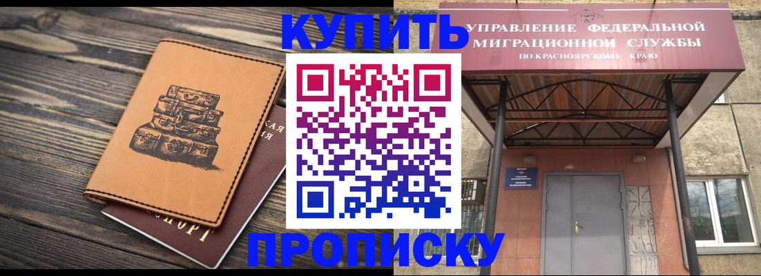 форма 3 в Ноябрьске